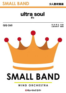 �y�� QQ265 ultra soul/B'z(���l�����t�y)