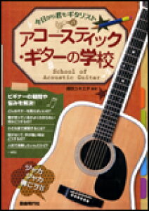 y AR[XeBbNEM^[̊wZ(NM^Xg)