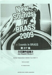 y New Sounds in Brass/vΏiW 3(GTW01088754/Փx4/735b/(Y))