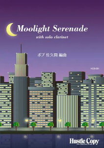 y@HCB-091@Moonlight Serenade with solo clarinet