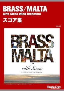 �y�� HCB-037 MALTA with Siena Wind Orchestra/BRASS(���t�y��/[���e]�X�R�A)