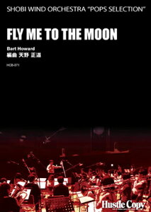 �y�� HCB-071 Bart Howard/Fly me to the moon(���t�y��/[���e]�X�R�A�E�p�[�g���ꎮ/���t����:��5��33�b)