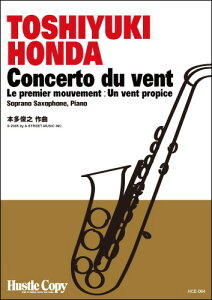 �y�� HCE-064 �{���r�V/Concerto du vent - Le premier mouvement: Un vent propice�y�T�N�\�t�H��&�s�A�m�z([���e]�X�R�A�E�p�[�g���ꎮ/���t����:��4��40�b)