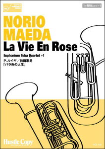 �y�� HCE-028 P. ���C�M/La Vie En Rose�u�o���F�̐l���v�yEuphonium�ETuba�l�d�t�z([���e]�X�R�A�E�p�[�g���ꎮ/���t����:��3��4�b)