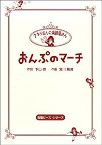 �y�� HCC-002 �{��j��/����Ղ̃}�[�`([���e]�񕔍����s�[�X(�s�A�m���t��))