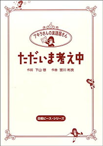 �y�� HCC-005 �{��j��/�������܍l����([���e]�񕔍����s�[�X(�s�A�m���t��))