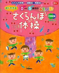 ڑ̑(CD2t)(ӂ̕ۈ炩^E\܂/ł0`5Ύ̂щ)