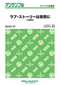 y MASX37 uEXg[[͓ˑR/ca(TbNXldt)