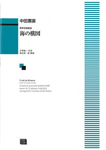 y y󒍐Yz c쒼/izY(ҋ)/C̍\}(jg)(6111/kawai oEdEp score([ɖ2Tԁ`ő4TԂ܂))