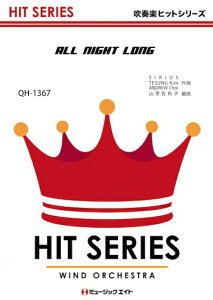 �y�� QH1367 ALL NIGHT LONG/EXILE(���t�y�q�b�g��/G3/T:3:40/�I���f�}���h�̔�)