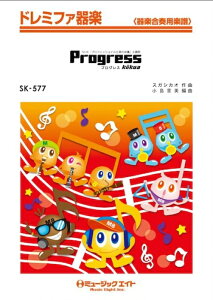 �y�� SK577 Progress/kokua(�h���~�t�@��y/�I���f�}���h�̔�)