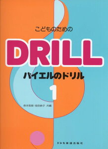 y ǂ̂߂̃oCG̃h 1(13402/E̗K2ԍ̕ϑtȂ܂)