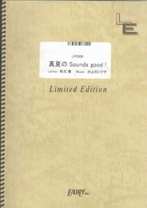 �y�� �^�Ă�Sounds good!/AKB48(LPS900/�s�A�m�E�\��/�I���f�}���h)