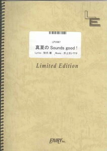 �y�� �^�Ă�Sounds good!/AKB48(LPV867/�s�A�m&���H�[�J��/�I���f�}���h)