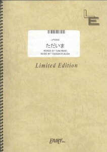 �y�� ��������/JUJU(LPS904/�s�A�m�E�\��/�I���f�}���h)