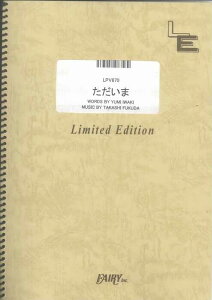 �y�� ��������/JUJU(LPV870/�s�A�m&���H�[�J��/�I���f�}���h)