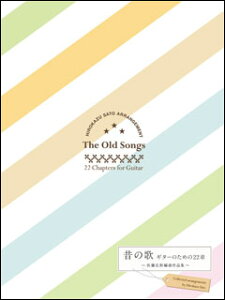 y ̂̉́`M^[̂߂22́`(GG511/OaҋȍiW)