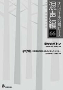 �y���@�I���W�i�������s�[�X�i������ 66�j 26666�^�K���̃o�g���^�q��S