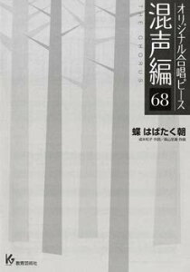 �y���@�I���W�i�������s�[�X�i������ 68�j 26668�^�� �͂΂�����