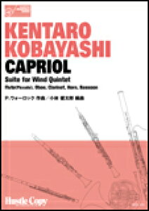 y@HCE-103@P.EH[bN^CAPRIOL Suite for Wind Quintety؊ǌ܏dtz