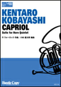 y@HCE-104@P.EH[bN^CAPRIOL Suite for Horn Quintetyz܏dtz