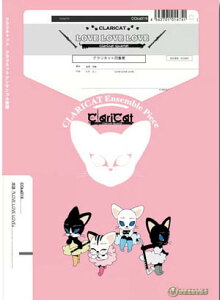 �y�� CCka019 LOVE LOVE LOVE(�N�����l�b�g4�d�t)(Gr.C)(�N�����L���b�g�V���[�Y/�Ґ�:Clarinet.3/Bass Clarinet)