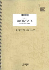 �y�� ���������Ă���/�������̂�����(LGS141/�M�^�[�E�s�[�X(�\��)/�I���f�}���h)