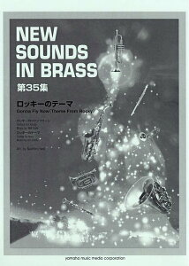 y New Sounds in Brass35W/bL[̃e[}(GTW01089098/Փx3/450b/(Y))