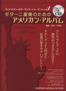 y M^[dt̂߂̃AJEAo(}CiX&͔͉tCDt)(GG513/}CiXEM^[EfIEV[Y Vol. 3)