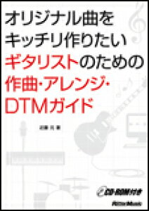 IWiȂLb`肽M^Xĝ߂̍ȁEAWEDTMKChiCD-ROMtj