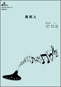 �y�� BOK-012 �ٖM�l(�I�J���i�\���s�[�X/����/���t����:3:25)