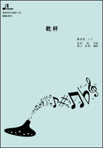�y�� BOK-015 ���t(�I�J���i�\���s�[�X/����/���t����:5:02)