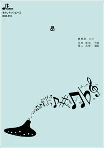 �y�� BOK-018 ��(�I�J���i�\���s�[�X/����/���t����:4:45)