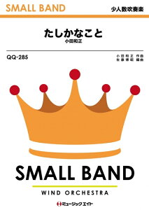 y QQ285 Ȃ/ca(lty/If}h̔)