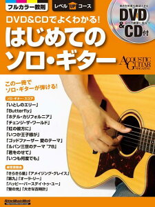y DVD&CDł悭킩!͂߂Ẵ\EM^[(DVD&CDt)(2183/bg[~[WbNEbN/AR[XeBbNEM^[E}KW)