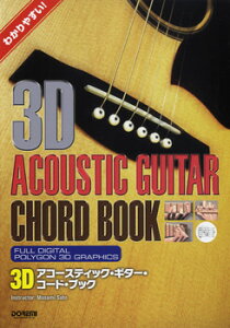 y 3DAR[XeBbNEM^[ER[hEubN(13580/킩₷!)