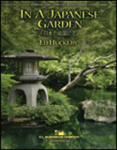 �y�� ���{�̒뉀�ɂ�/�G�h�E�n�b�N�r�[���(�y1336503�z/012-4144-00/�A�����t�y��(T)�R���T�[�g�E�o���h�E�V���[�Y(���E�㋉)/T:3:00/G:3)