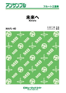 y MAFL40 /Kiroro(t[gOdt)