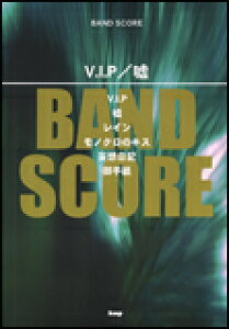 �y���@V.I.P�^�R�isong by �V�h�j �o���h�E�X�R�A