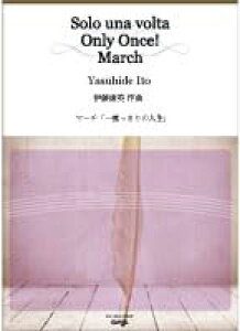 �y�� NAS-BA112 �ɓ��N�p/�}�[�`�u��x������̐l���v(T:1'30''/G3/�X�R�A+�p�[�g��)