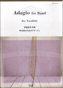 �y�� NAS-BA325 �ɓ��N�p/���t�y�̂��߂̃A�_�[�W��(T:10'00''/G5/�X�R�A+�p�[�g��)