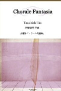 �y�� NAS-BK231 �ɓ��N�p/�������u�R���[�����z�ȁv(T:14'00''/G5/�X�R�A+�p�[�g��)