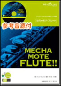 y@WMF-13-004@߂ჂeEt[g^ƖbiQlCDtj(\y^ՓxF4^tԁF300b)