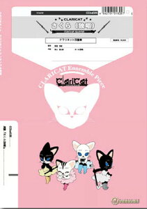 y CCka026 (Ə)(Gr.C)(Nlbg4dt)(NLbgV[Y/Ґ:Clarinet.3/Bass Clarinet)