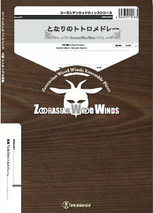 y ZWWmm001 ƂȂ̃ggh[(Gr.C+)(؊ǌ܏dt)(EbhECYV[Y)