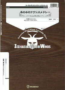 y ZWWmm003 ̒J̃iEVJh[(Gr.C+)(؊ǌ܏dt)(EbhECYV[Y)