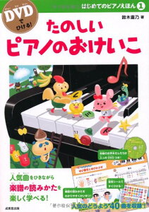 y ͂߂ẴsAmق 1/̂sAm̂(DVDłЂ!)