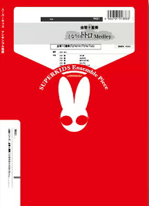 y YK51 ƂȂ̃ggh[(Gr.B)(10dt)(RV[Y/Ґ:Trumpet.4/Horn.1/Trombone.4/Tuba.1)