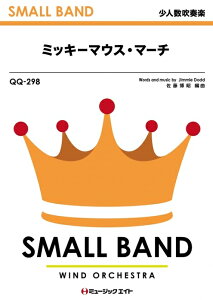 y QQ298 ~bL[}EXE}[` yMickey Mouse Marchz(lty)