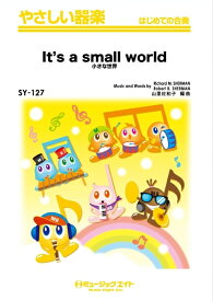 楽譜 SY127 小さな世界【It's a small world】(やさしい器楽)